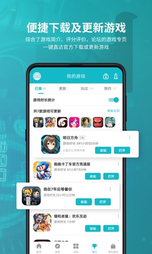 taptao国际服(TapTap)