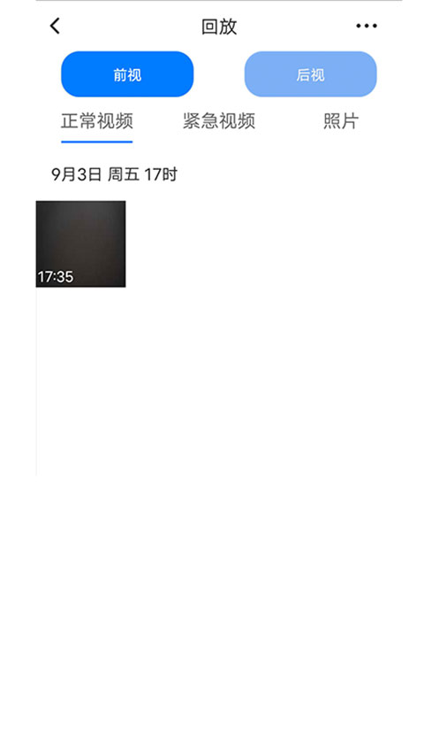 路影行车记录仪app下载最新版