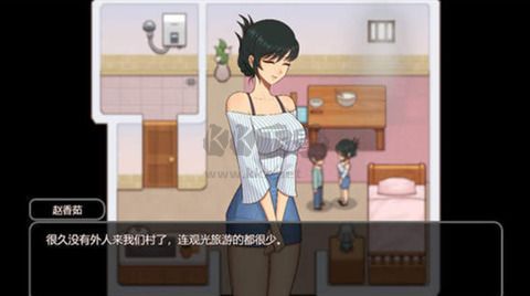 乡村狂想曲