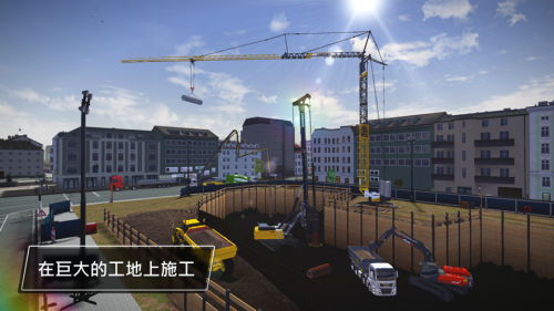 建造模拟3