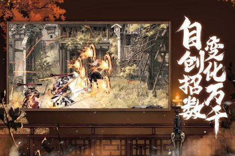 影之刃3QQ登录版