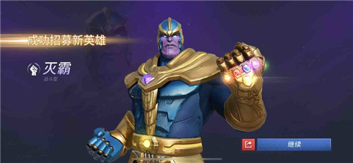 漫威超级战争5v5下载 漫威超级战争5v5下载