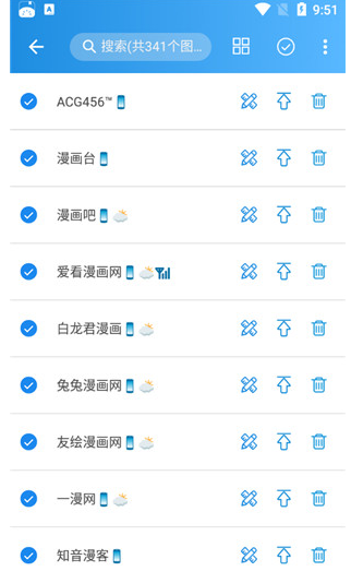 异次元漫画