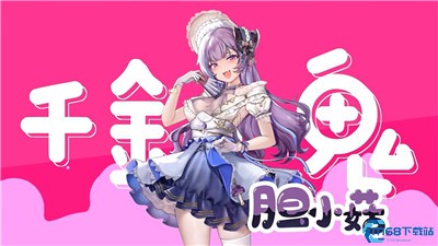 植物娘大战僵尸内置菜单
