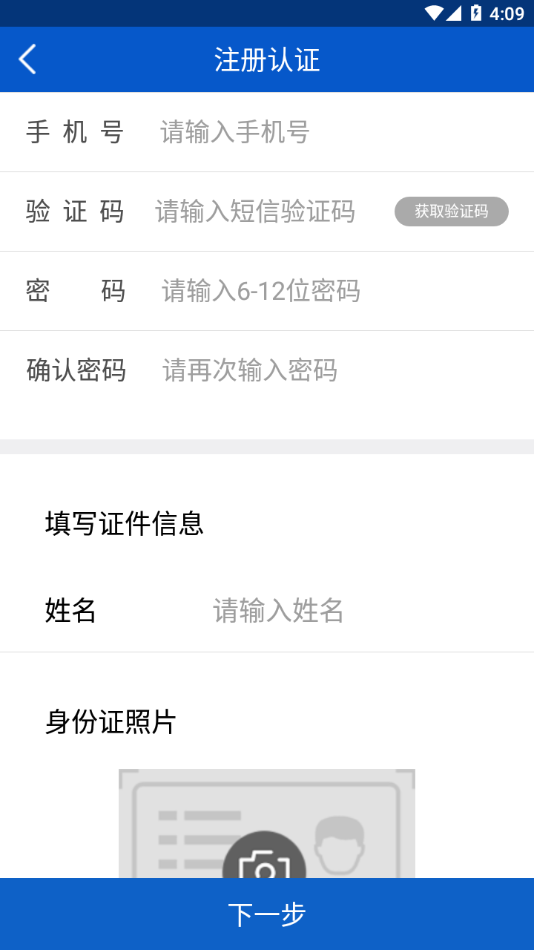 汇好运app下载