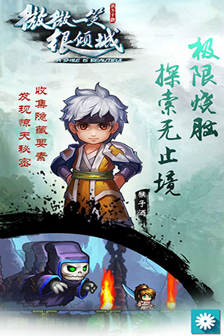 微微一笑很倾城旧版本 微微一笑很倾城老版