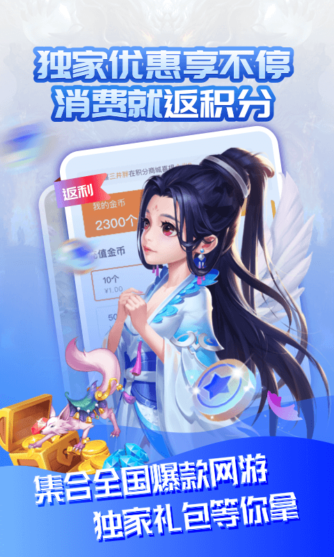赚赚小游戏
