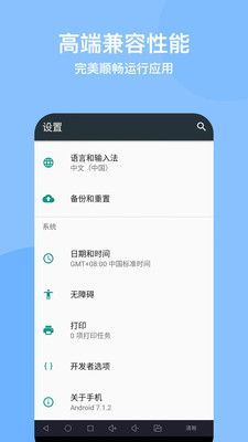 悟空云手机分身