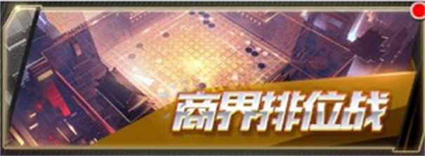 谁是首富单机安卓MOD