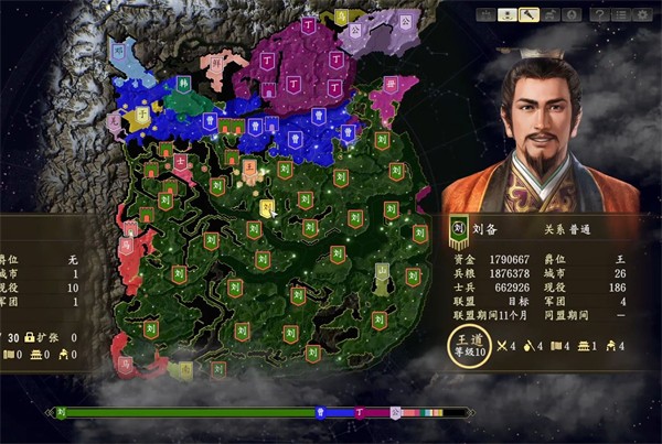 三国志14手游
