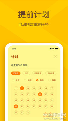 小黄条app最新版