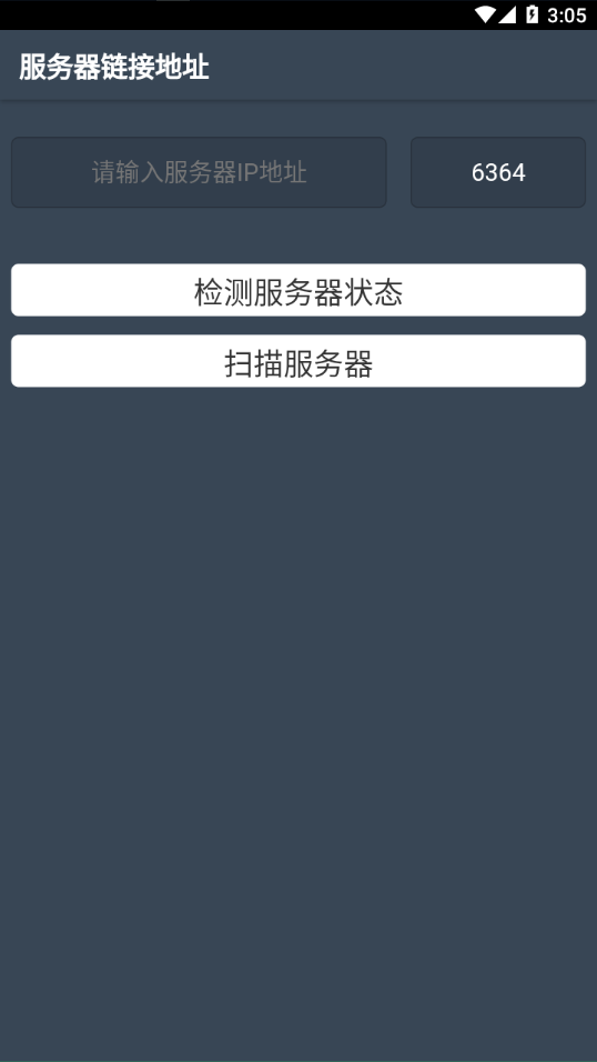 智慧云POS下载