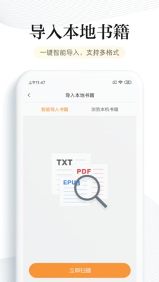 书库网