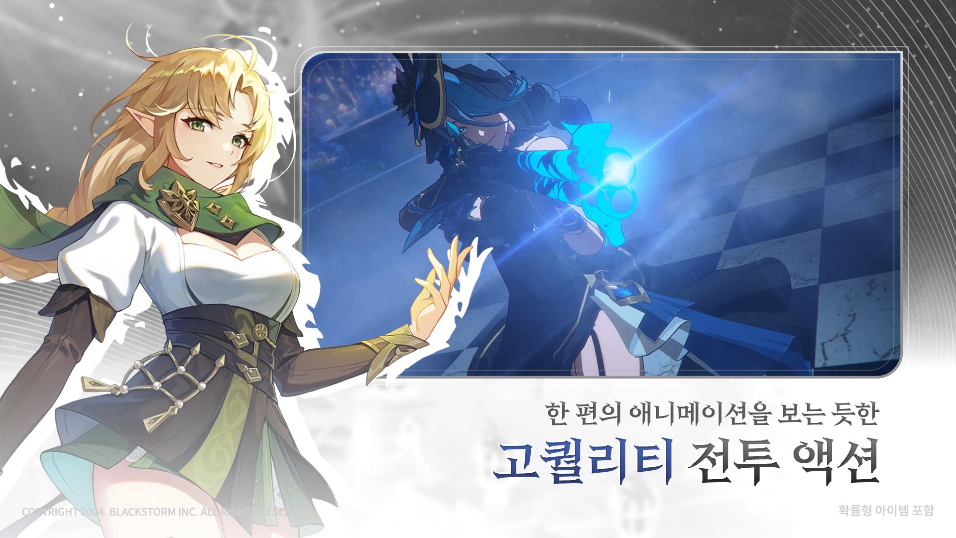 RE记忆碎片白色阴影（国际服）