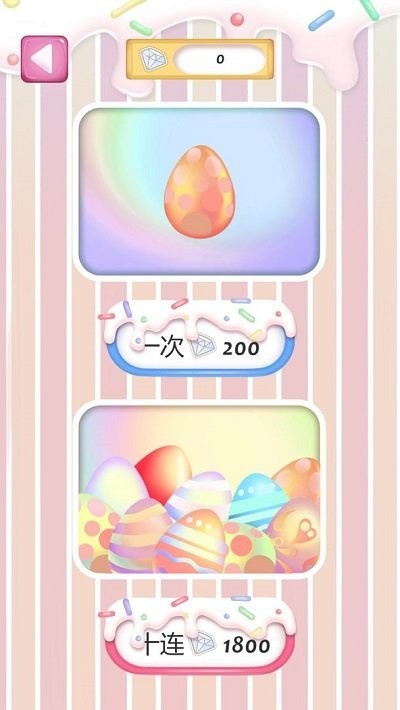 翻牌牌