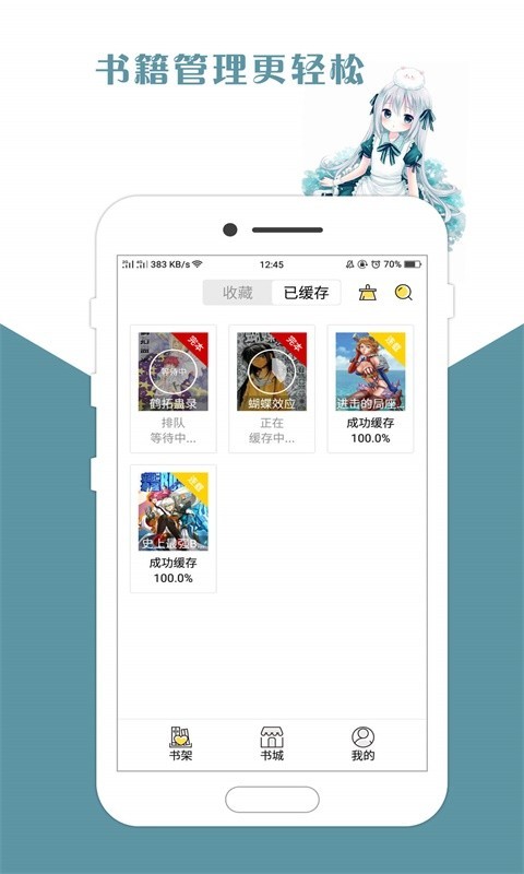 咕咕漫画网