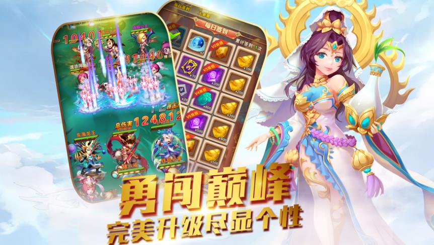 大话单机版 大话单机版