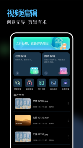 96编辑器手机版下载