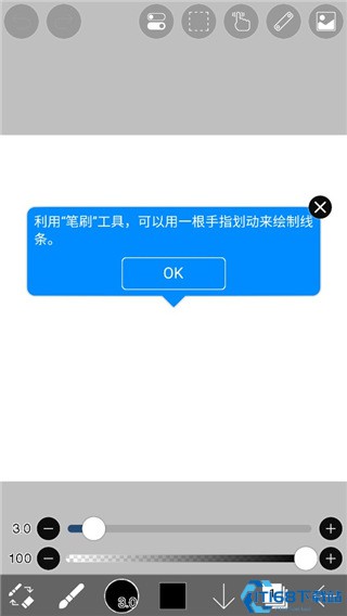 爱笔思画x2025最新版
