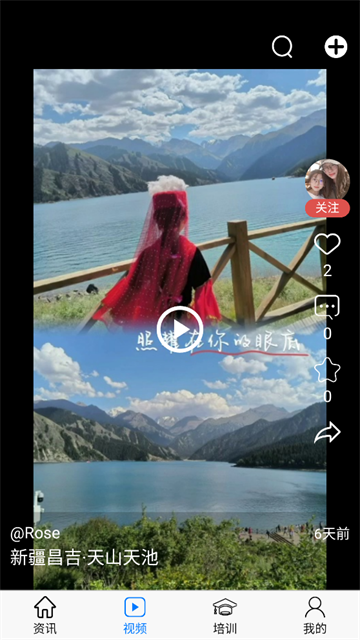 智慧强安app安卓版 智慧强安app安卓版