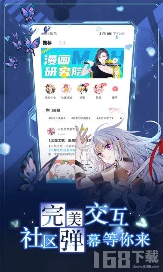 s站