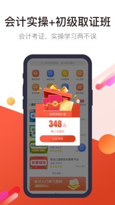 学乐佳