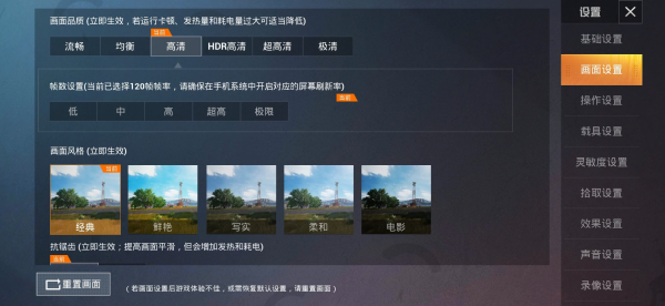 比例助手pubg免费 比例助手pubg免费