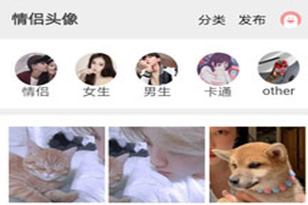 情头匹配在线查找器app安卓版 情头匹配在线查找器app安卓版