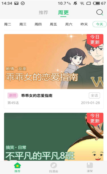 卡卡动漫