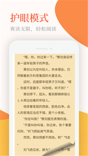 小说亭