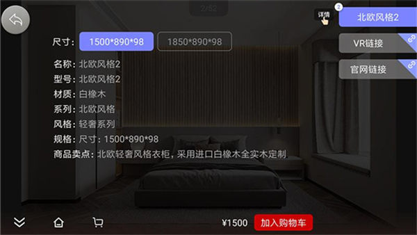 新推官方版
