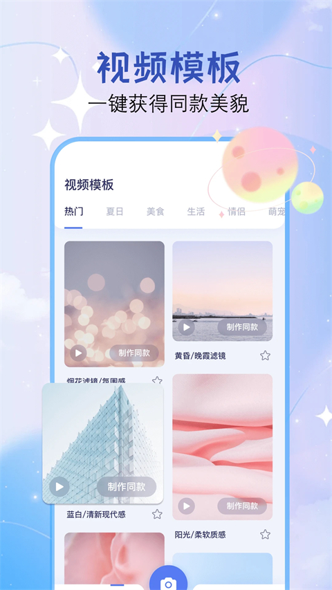 Dream