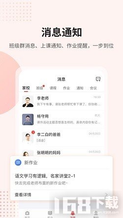 课后网