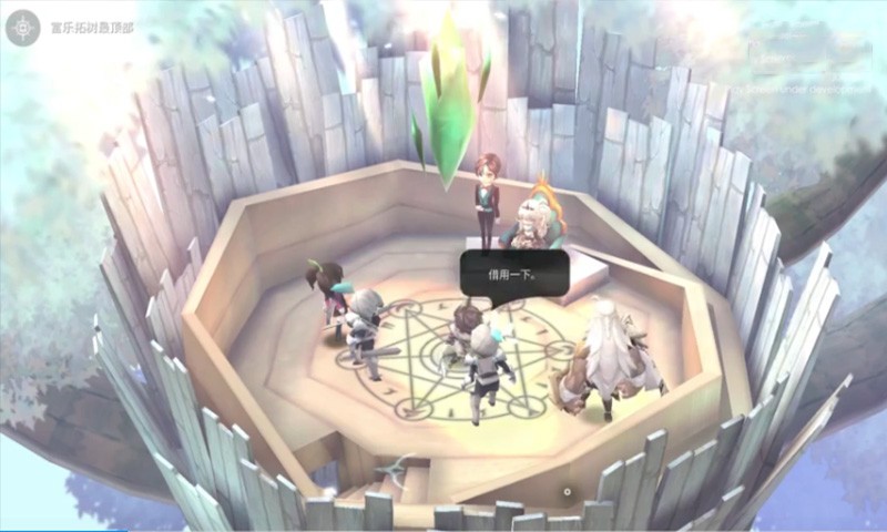 魔女之泉4手机版