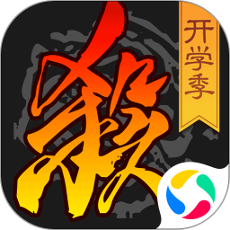 三国杀腾讯服