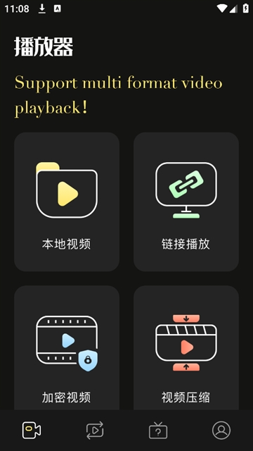 Edius剪辑app Edius剪辑app