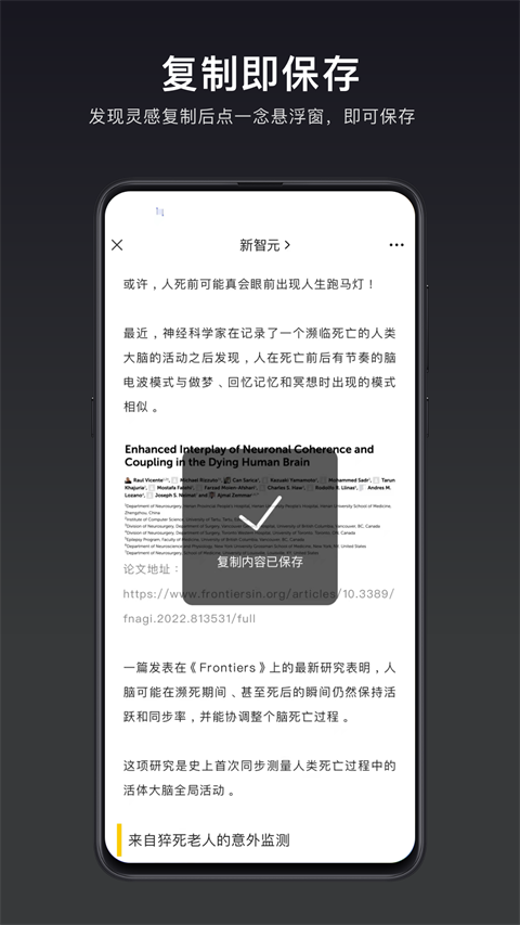 一念app