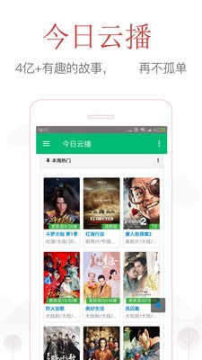 吉吉影音播放器