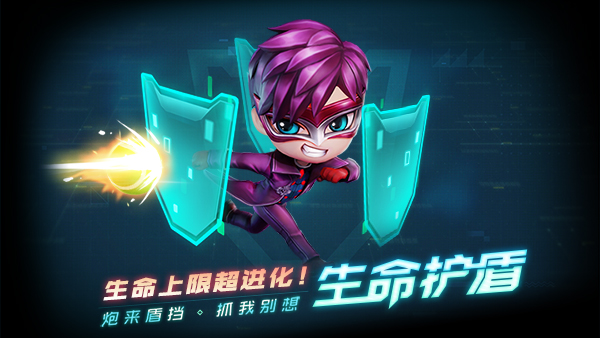逃跑吧少年九游版 逃跑吧少年九游版