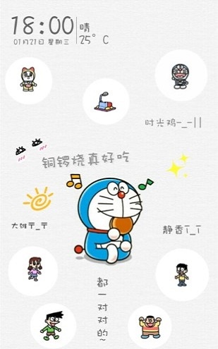 二次元壁纸软件