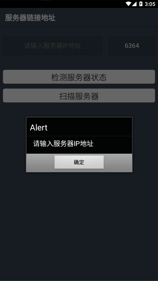 智慧云POS下载