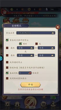 次元战争手游 次元战争手游