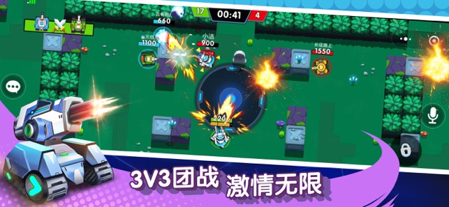 坦克突击战