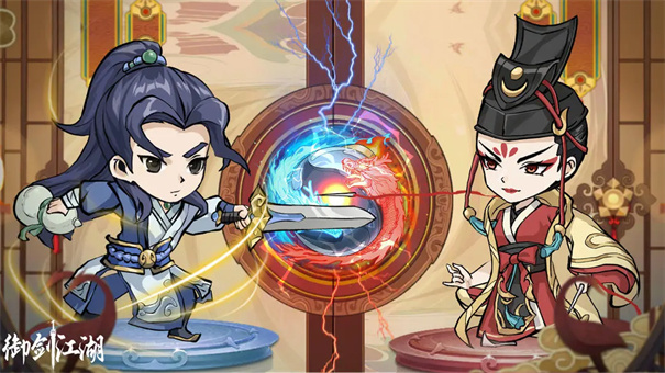 御剑江湖手游版 御剑江湖手游版