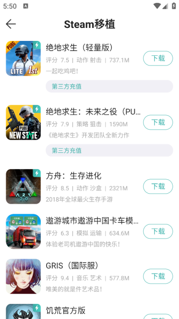 酷酷跑官方版 酷酷跑官方版