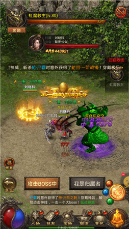 9377单职业迷失龙皇传说