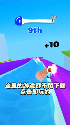 统一游戏盒子app