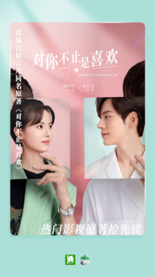 晋江小说阅读app下载免费版
