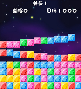 消灭星星赚钱版