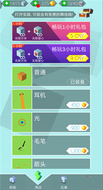 跳舞的线老版本 跳舞的线老版本